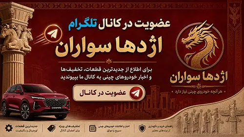 بنر تلگرام