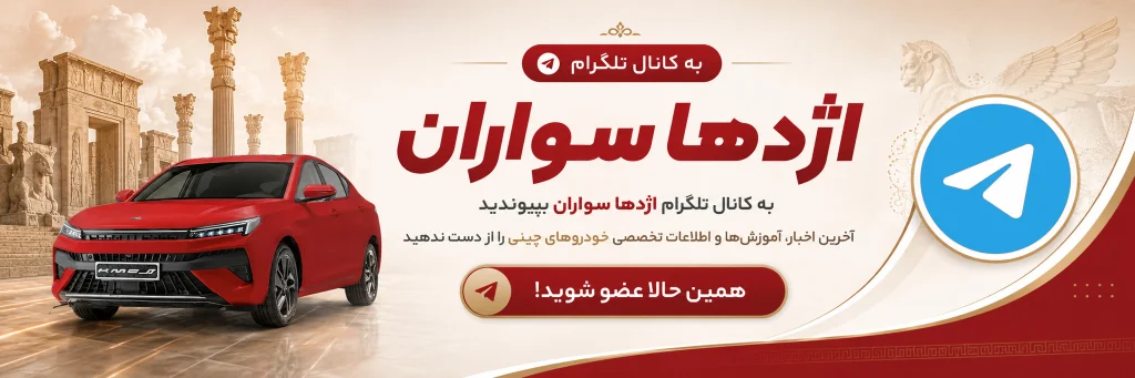 بنر کانال تلگرام