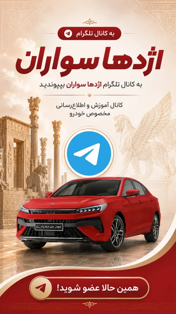 بنر تلگرام